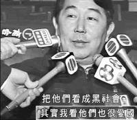 前公安部长陶驷驹特大贪腐案从轻发落的内幕