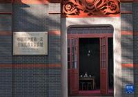 「上海石庫門裏的紅色印記」在胡言亂語