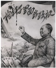 【九评之三】评中国共产党的暴政 (图)